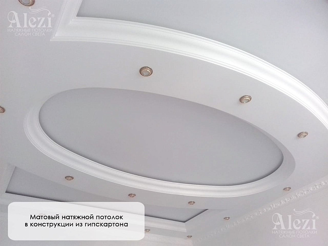 Матовый белый натяжной потолок в конструкции из гипсокартона от "Алези"