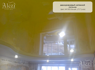 Двухуровневый натяжной потолок в гостинную от "Алези"