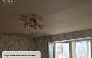 До установки тканевого натяжного потолка от "Алези"