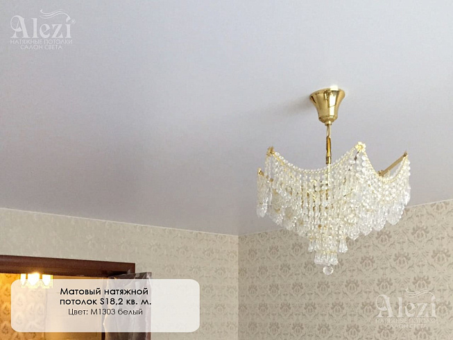 Матовый белый натяжной потолок в спальне от Алези