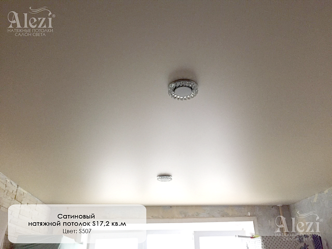 Сатиновый цветной натяжной потолок на кухне от Алези