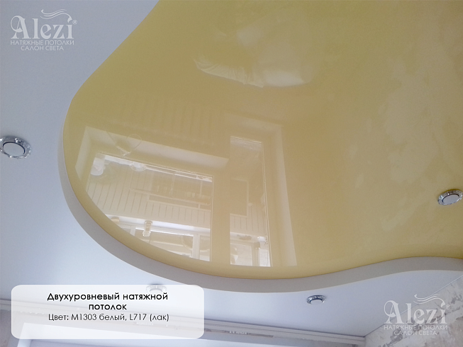 Матово-глянцевый двухуровневый натяжной потолок в гостинной от Алези