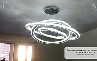 Светодиодная люстра на матовом натяжном потолке от "Алези"