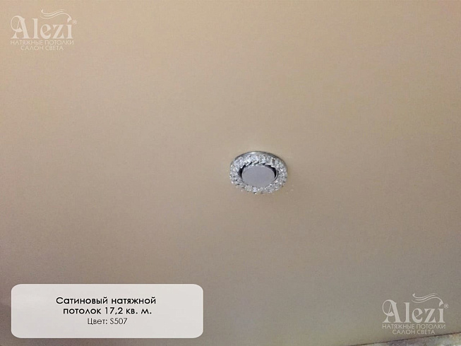 Сатиновый цветной натяжной потолок на кухне от Алези с точечными светильниками
