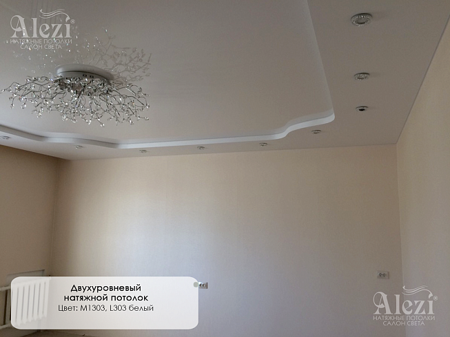 Двухуровневый натяжной потолок в гостинной от Алези